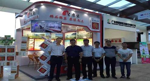 高端盛会，领袖云集，肖伟董事长出席2015年度西普会