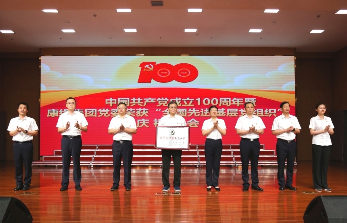 昨天集团这场活动太燃了，股份公司士气高昂，载誉而归！