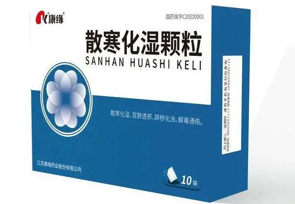 散寒化湿颗粒缓解临床症状效果优于Paxlovid！这个头对头研究系全球首个