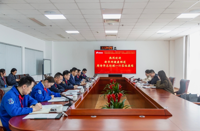 现场采访交流|新华社、新华网深入企业关注康缘药业