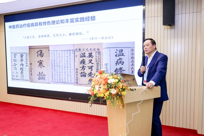 正面“单挑”西药，对抗新冠疗效显著！散寒化湿颗粒临床研究成果在京发布